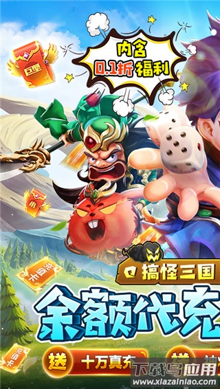 挂机吧兄弟破解版无限元宝最新版截图1