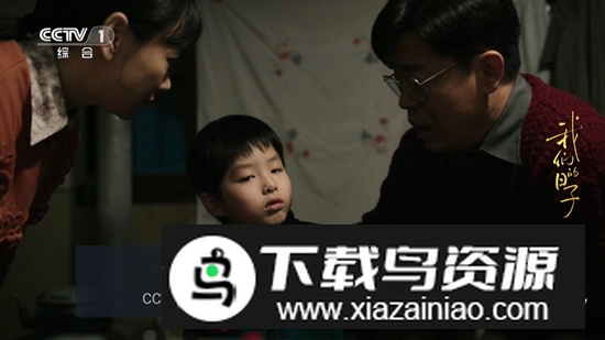 鬼才直播TV电视盒子截图1