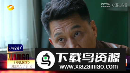 鬼才直播TV电视盒子截图3