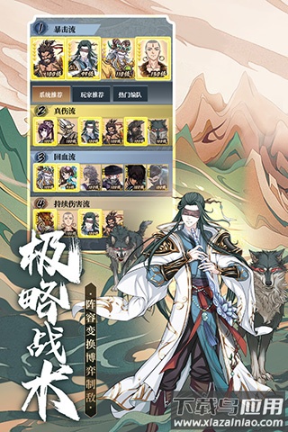 挂机吧兄弟最新版截图