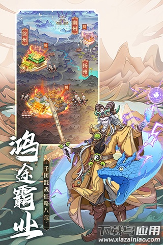 挂机吧兄弟最新版截图