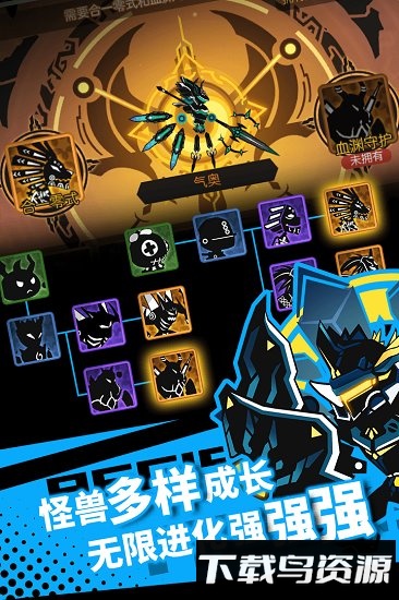 超进化物语游戏截图