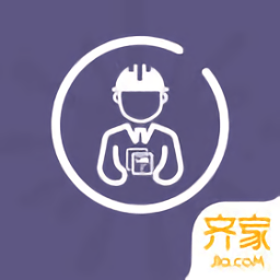 齐家施工管理app