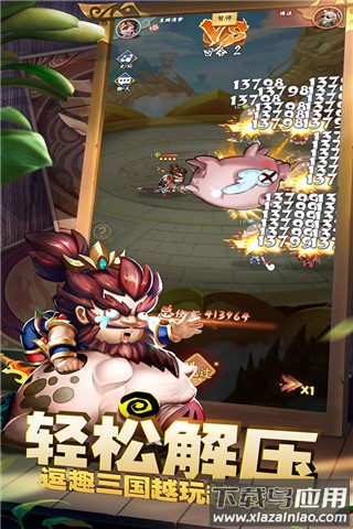 挂机吧兄弟内购破解版