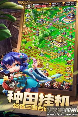 挂机吧兄弟内购破解版