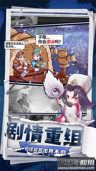 挂机吧兄弟九游版