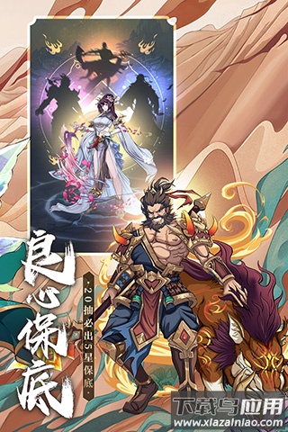 挂机吧兄弟九游版最新版截图4