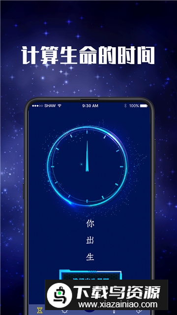 验钞手电筒app下载手机版最新版截图4