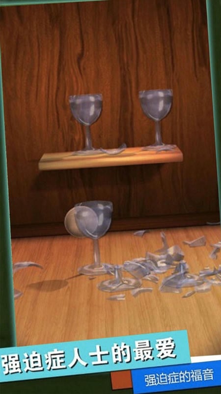 解压神器合集小游戏最新版截图1