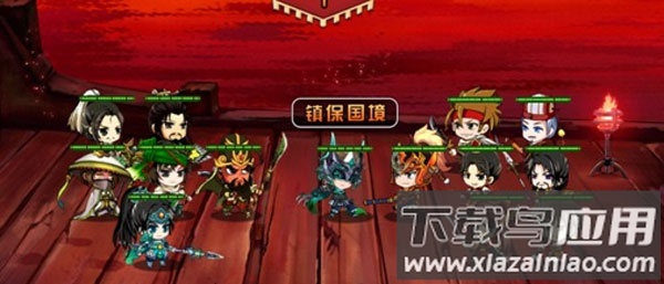 挂机吧主公内购破解版