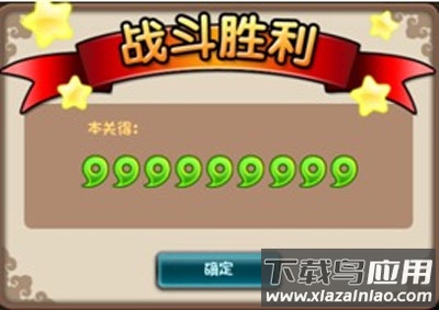 挂机吧主公内购破解版