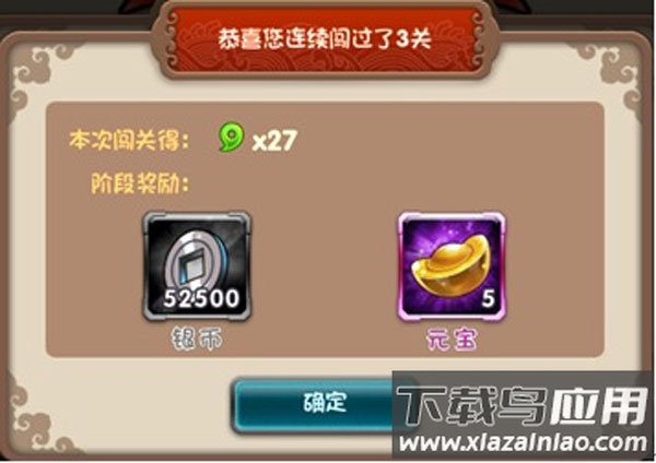 挂机吧主公内购破解版