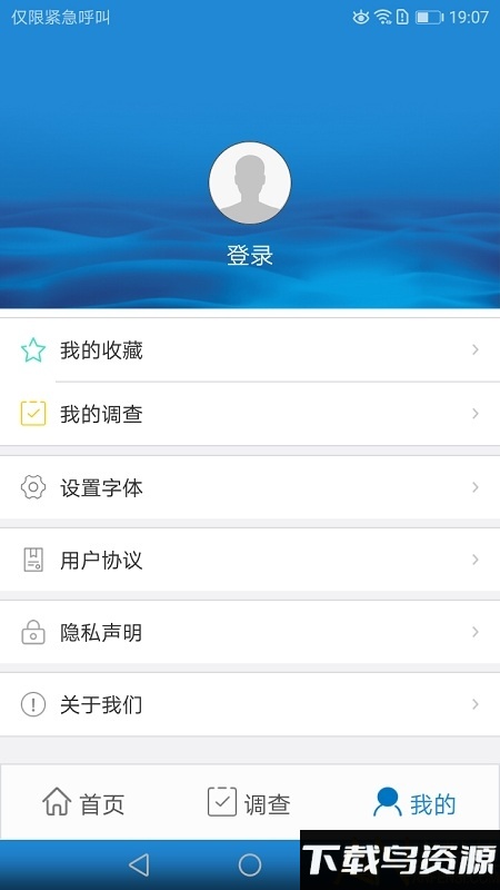 黑龙江科普app下载
