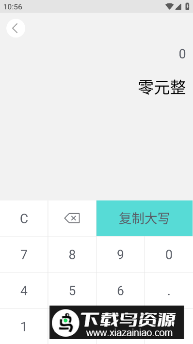 飞乐截图软件无广告版最新版截图1