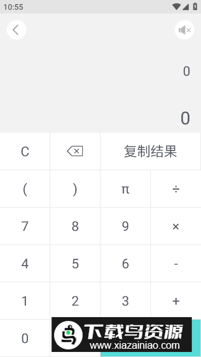 飞乐截图软件无广告版最新版截图2