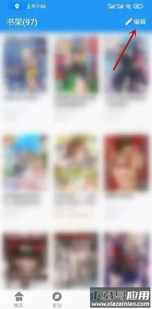 拷贝漫画官方应用使用指南2