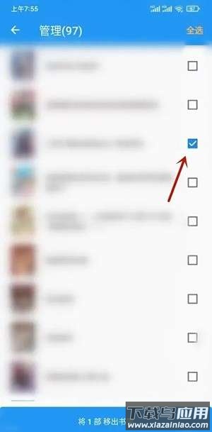 拷贝漫画官方应用使用指南4