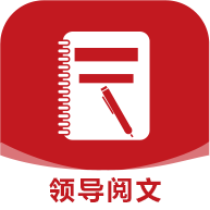 领导阅文app手机版(手机办公软件)