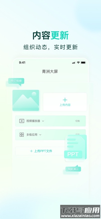 青洲app最新版截图1