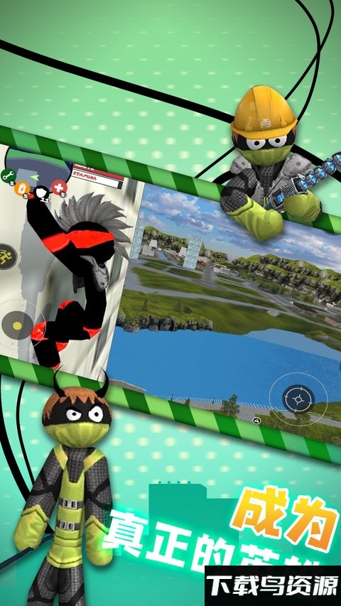 黑豹绳索火柴人最新版