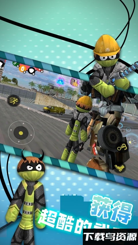 黑豹绳索火柴人完整版最新版截图2