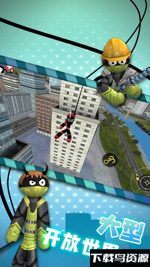 黑豹绳索火柴人完整版最新版截图3