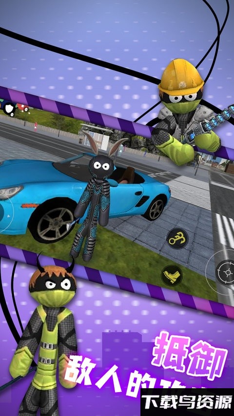 黑豹绳索火柴人完整版最新版截图4