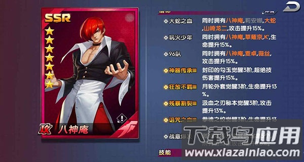 拳魂觉醒飞升版