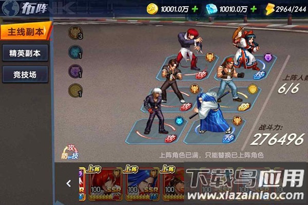 拳魂觉醒飞升版