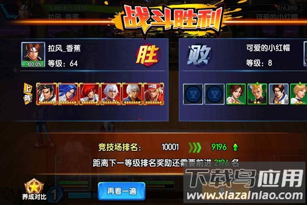 拳魂觉醒飞升版