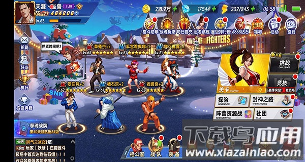 拳魂觉醒上线送至尊18版