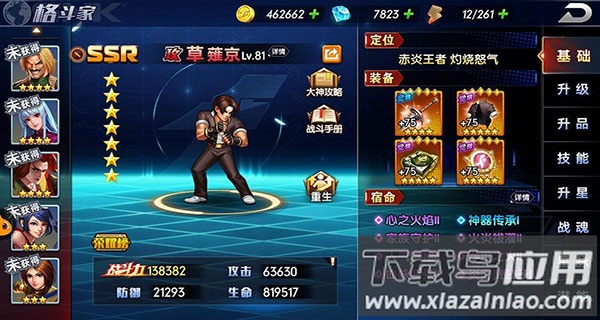 拳魂觉醒上线送至尊18版