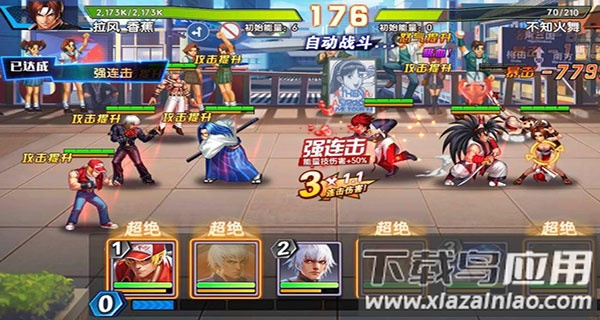 拳魂觉醒上线送至尊18版