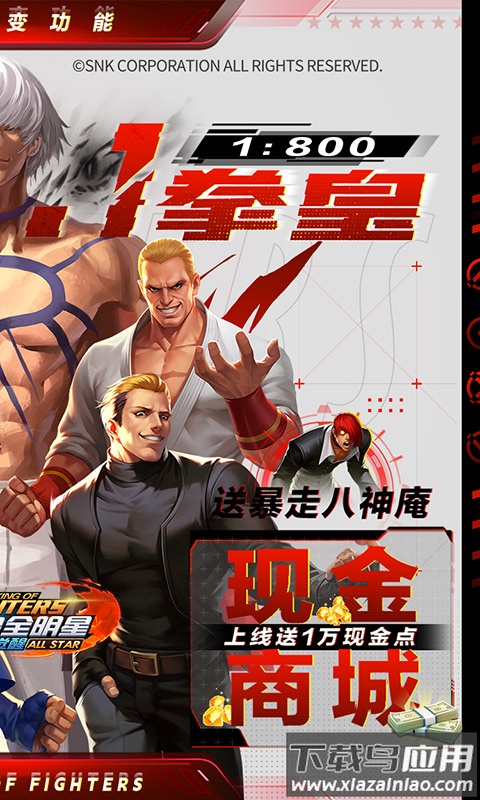 拳魂觉醒上线送至尊18版最新版截图2