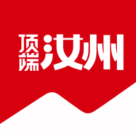 顶端汝州app安卓版