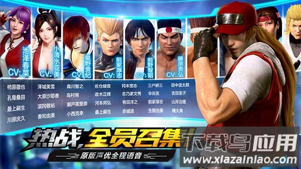 拳皇世界破解版无限钻石