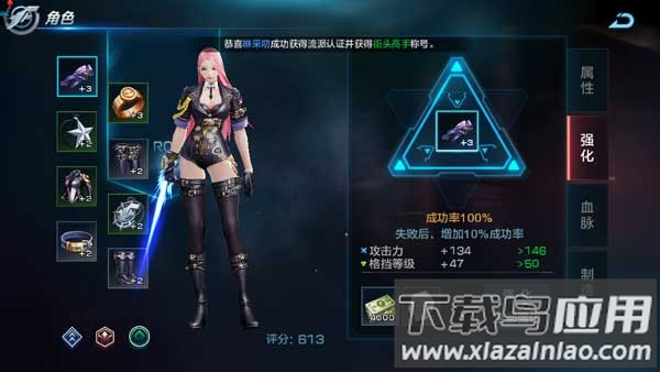 拳皇世界破解版无限钻石