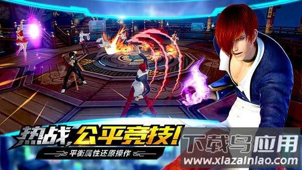 拳皇世界破解版无限钻石最新版截图1