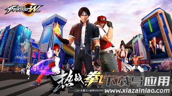 拳皇世界破解版无限钻石最新版截图4