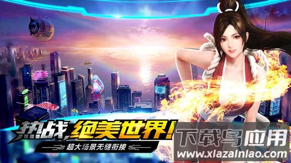 拳皇世界破解版无限钻石最新版截图5