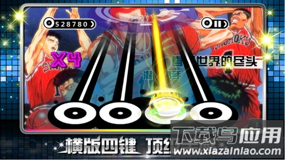 乐动达人最新版最新版截图4