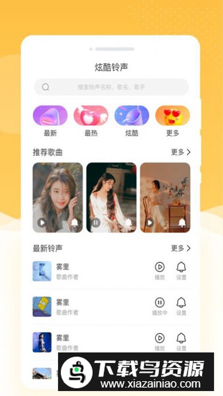 韶光相机app安卓版截图4