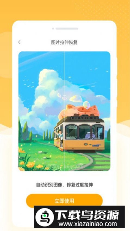 韶光相机app安卓版截图5