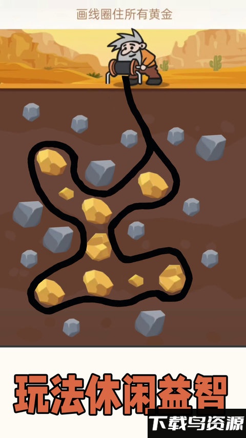 黄金矿工单机版本游戏最新版截图3