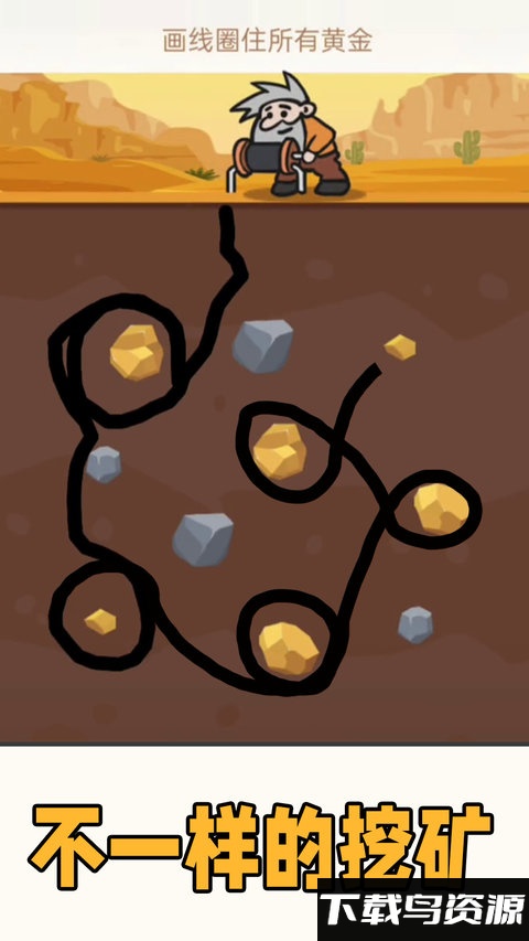 黄金矿工单机版本游戏最新版截图5