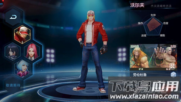 拳皇世界最新版本主角沃尔夫