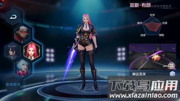 拳皇世界最新版本人物菲斯布朗