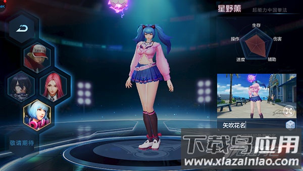 拳皇世界手游最新版本