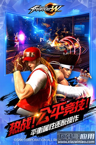 拳皇世界手游最新版本最新版截图3