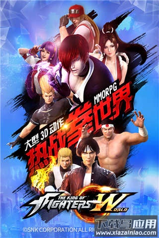 拳皇世界内置菜单版